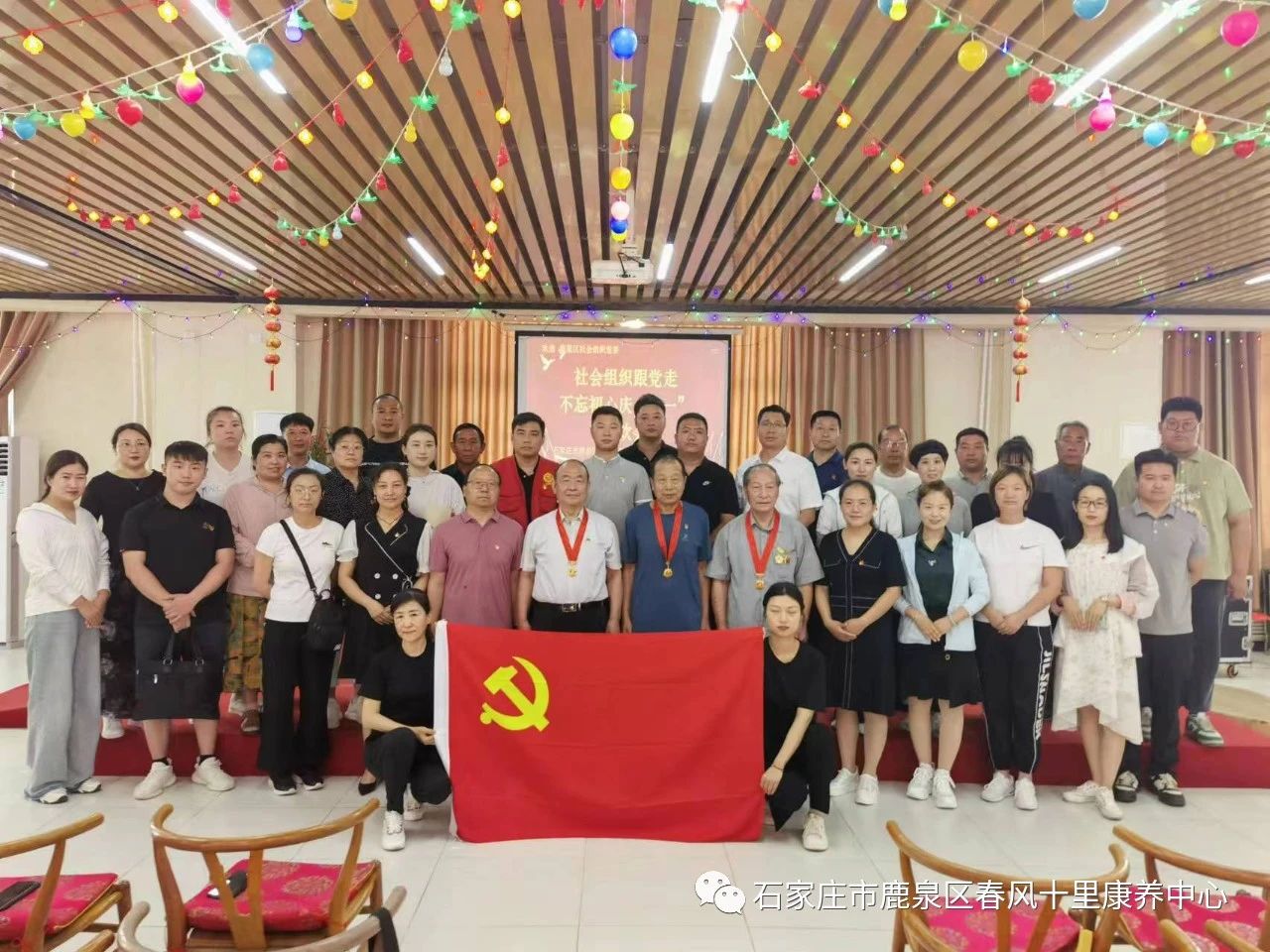 社會組織跟黨走，不忘初心慶“七一”